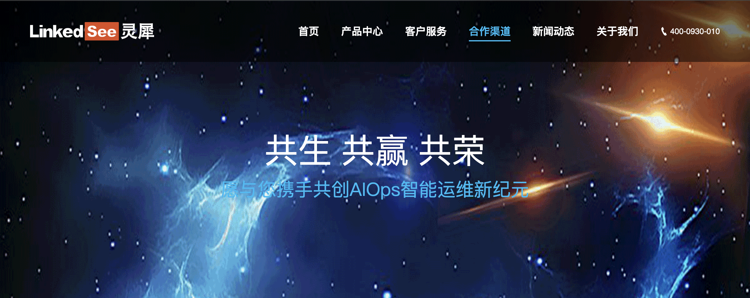 AI图形操作审计